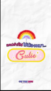 แพทช์ติดสายรัดอกและกระเป๋า Patch for Harness & Carrier Bag | CLAWSET.BKK