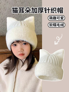 Thickened Knitted Childrens Hat Winter Ear Protection Windproof Cute Plush Cat Ear Overhead Style Versatile Seasonal Fashion Accessory