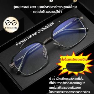 นักธุรกิจชายแว่นตาอ่านหนังสือกรอบโลหะป้องกันแสงสีฟ้าความละเอียดสูง