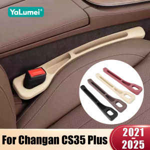 For Changan CS35 Plus 2021 2022 2023 2024 2025 CS35Plus Car Seat Gap Anti-leak Stopper Strip Slot Seat Gap Storage Organizer