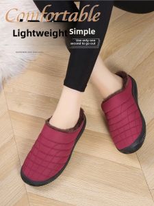 MONLEYTA | Elderly Womens Cotton Slippers Indoor Anti-Slip Half Slippers Fleece Lined Warm No Back Waterproof Rubber Sole Comfortable