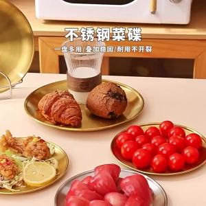Thickened Stainless Steel Golden Round Fruit Plate Cake Plate Bone Tray BBQ Plate Flat Bottom Shallow Tray