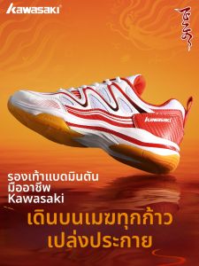 Kawasaki | Anti-slip Shock-absorbing Breathable Professional Badminton Shoes