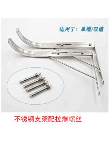 Stainless Steel Kitchen Sink Rack Single Bowl Double Bowl Retractable Wall Mounted Fixed Shelf Kitchen Storage Organizer