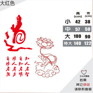 Tranh Trang Trí Phật Giáo Zen Yoga Studio Tea Room Nghệ Thuật Chữ Wall Sticker Tranh Trang Trí Văn Hóa Phật Giáo Zen