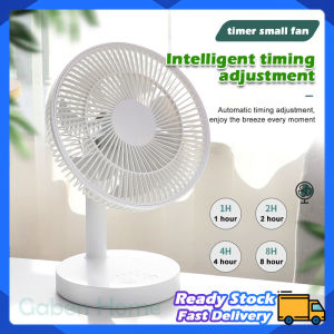 USB Desk Fan Stand Fan Lower Noise 3600MAH Rechargeable 4 Gear Strong Wind 90° Adjustable with Timer Function Desk USB Fan | Gaben Home