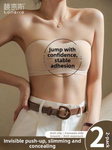 TONERCE | Strapless Anti-peek Invisible Bust-lifting and Slip-resistant Bras for Small Breasts