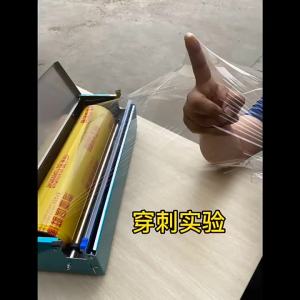 Food Wrapping Film Refrigeration 300m
