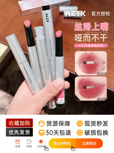 Son Môi AZTK Velvet Matte Lip Mud Pen Không Dính Cốc Màu Nude Làm Trắng Không Cần Trang Điểm Dành Cho Nữ Son Môi Dạng Kem