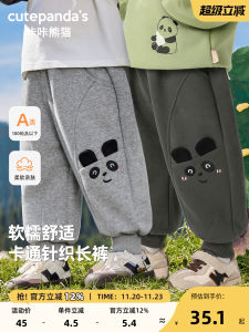 Spring Autumn Knitted Cartoon Sports Pants for Children Baby Boys Girls Long Pants Casual Wear Comfortable Soft Fabric