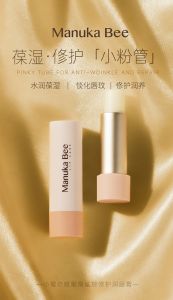 High Moisture Honey Lipstick Womens Lip Balm Anti-Oxidation Dry Lips Prevention Color Enhancing Lip Care Beauty Tool