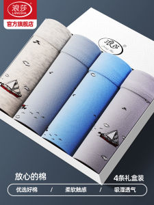 Wangsha Mens Cotton Underwear Breathable Antimicrobial Mid-Waist Boxer Shorts Youth Fashion Spring Autumn Briefs