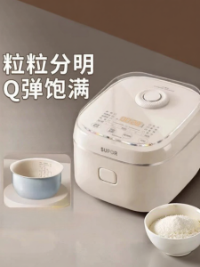 Supor | Fast Cooking Non-stick Ceramic Rice Cooker