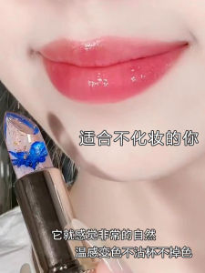 Genuine Goods Flower Petals Jelly Color Changing Lipstick No Stain on Cup Non-Fading Lasting Nourishing Moisturizing Temperature Change Lip Balm Female