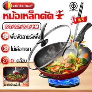 💥100%ไม่ติดกระทะ💥กระทะรังผึ้ง กระทะ กะทะเหล็ก ขนาด30/32/34cm  เหมาะกับเตาทุกประเภท มีที่จับ ฝาปิดแบบตั้ง ทำความสะอาดง่าย กระทะทอด กะทะ กระทะสแตนเลสแท้ กระทะผัด กระทะรังผึ้งสแตนเลส frying pan