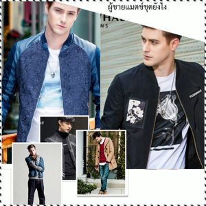 ตัดเย็บเสื้อแจ็คเก็ต เสื้อแจ็คเก็ตลําลองธุรกิจ เสื้อผ้าสะดวกสบายเสื้อแจ็คเก็ต ลําลองผู้ชายขนาดบวก