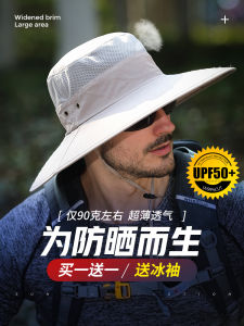 Mens Fishing Hat Summer Outdoor Breathable Sunshade Cap Fisherman Bucket Hat Polyester Casual Style Large Brim Hat