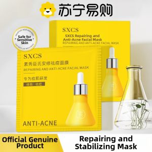 Skin Rejuvenating LED Light Therapy Mask Hydrating Moisturizing Acne Fading Improves Skin for Men And Women Daily Use