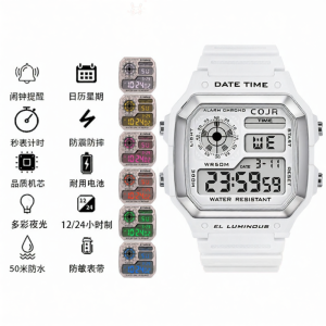 COJR | Attractive Time-Display Only Electronic Watch For Students