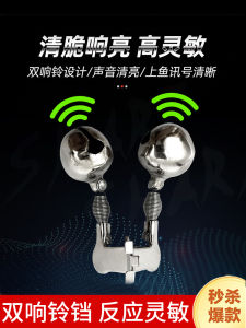 Double Ring Fishing Alarm Light Sea Rod Casting Rod Fishing Signal Night Glow Stick Fishing Gear Outdoor Camping Travel Supplies