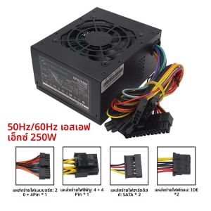 ไมโคร SFX 250W 300W พาวเวอร์ซัพพลายขนาดเล็กแบบ SFX สำหรับระบบ POS คอมพิวเตอร์ขนาดเล็กสำหรับเคส