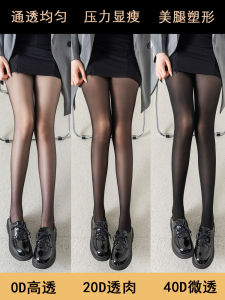 ถุงน่องสีดำสำหรับผู้หญิงเซ็กซี่ป้องกันการขีดข่วน40D ความดันขาเรียวสีเนื้ออุปกรณ์เสริมขาแสงรุ่นบางพิเศษโปร่งใสสูง0D ถุงน่องสีเนื้อ