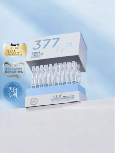 FANGXIANG | Brightening Spot Reducing Antioxidant Essence