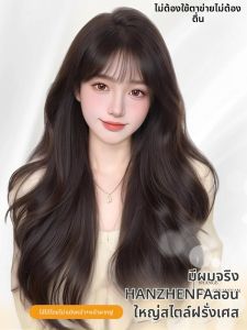 Volume Top No Net Full Head Wig Long Wavy