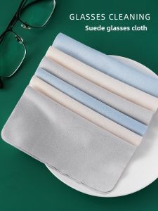 Glasses Cloth Professional Anti-Fog Ultra-Fine Suede Glass Cleaning Cloth High-Grade Fiber Mobile Phone Screen New Arrival Special Wiping Cloth