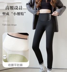 Thickened Latex Waist Yoga Pants Womens Autumn Winter Fleece High Waist Abdomen Lifting Large Size Shark Skin Base Pants