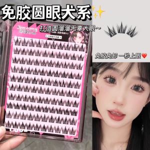 Natural Thick Dog Eyelashes Easy to Use Sweat Proof Curling Single Cluster Fake Eyelashes for Dogs Devilish Look Beauty Tools