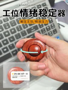 Mens Emotional Stabilizer Desk Toy Stress Relief Fidget Spinner Handheld Wooden Sculpture Creative Home Decor Gift Item