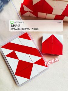 Childrens Red White Blocks Wooden Puzzle Toys Spatial Thinking Intelligence  Blocks Magnetic Tiles Construction Toys