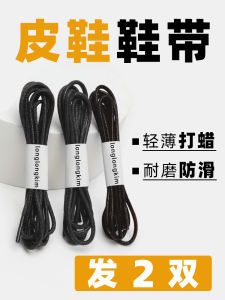 Dây Giày Da Nam Longlongkim Dây Giày Bốt Martin Màu Đen Dây Giày Thể Thao Thường Ngày Dây Giày Tròn Cho Nam Phụ Kiện Giày