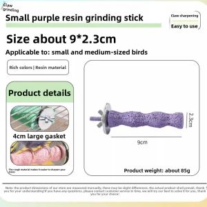 MONLEYTA | Parrot Claw Grinding Stick Stand Rod Tooth Grinding Mouth Device Special Bird Cage Stand Stick Tiger Lily Peony Supplies Toy