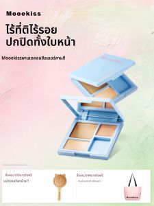 Mooekiss |Bảng kem che khuyết điểm đa năng