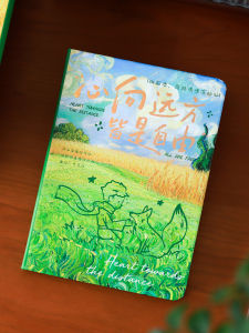 JIEHAO | Little Prince Themed Notebook Set Gift