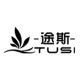 tusi yoga