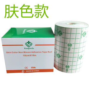 ระบายอากาศได้ดี แผ่นปิดแผลแบบไม่ทอชนิดกาว นุ่ม แผ่น ปิดแผลแบบไม่ก่อให้เกิดอาการแพ้ ยี่ห้อคังเวล่า