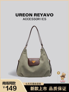 กระเป๋าสะพายข้างหนังนิ่ม UREON REYAVO สำหรับผู้หญิง ความจุขนาดใหญ่ กระเป๋าสะพายข้างแบบสะพายข้างได้ 3 ทาง กระเป๋าสะพายข้างแบบลำลอง