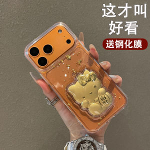 Kt Gold Foil New Year Design Phone Case for iPhone 17 pro Max Transparent Anti-Fall Drip Glue Compatible with Apple 16 15 plus