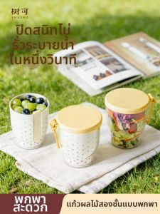 SHUEHO | Hộp Cơm Bữa Trưa Chống Rò Rỉ Di Động
