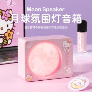 HelloKitty Bluetooth Speaker Karaoke Gift for Girls Singing Practical Christmas Teacher Present Creative Gift Box Universal