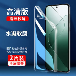 Applicable to Xiaomi 14 Tempered Film 13/12/11/10pro Mobile Phone Film Redmi K70k60 Ultimate MI10/9SE Full Screen Note13/12/11pro + Drop-Resistant K50k40pr Film K30