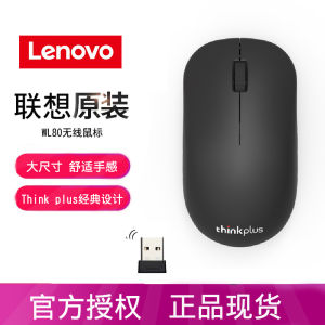 Lenovo Thinkplus Wireless Mouse Wl80 Optical Laptop Desktop Computer Business Office Games