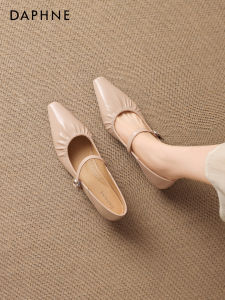 Daphne | Nude Pointed Mary Jane Flat Shoe
