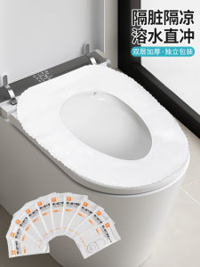 ที่รองปูบน้ำเสียแบบใช้แล้วทิ้งสำหรับเด็กผู้หญิง แผ่นรองปูบน้ำเสียแบบติดได้ สำหรับการเดินทาง ที่พักโรงแรม อุปกรณ์ดูแลสุขอนามัยส่วนบุคคล