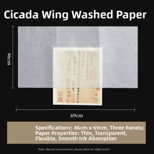 YUSHUIHU | Ultra-thin Transparent Art Paper for Calligraphy and Painting Trace and Copy