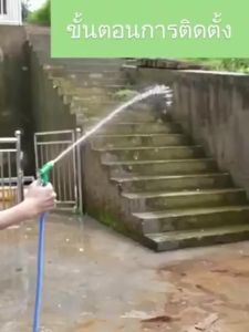 (ส่งฟรีทั่วไทย) สายยางรดน้ำ4หุน1/2"เเถมหัวฉีด ชุดสายยางพร้อมติดตั้งใช้งานได้ทันที ชุดสายยางพร้อมหัวฉีดเเละอุปกรณ์ติดตั้ง สายยาง4หุนยาว 10ม./30ม. (จัดส่งจากประเทศไทย)