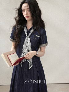 Summer Small Figure Friendly Shirt and Skirt Set